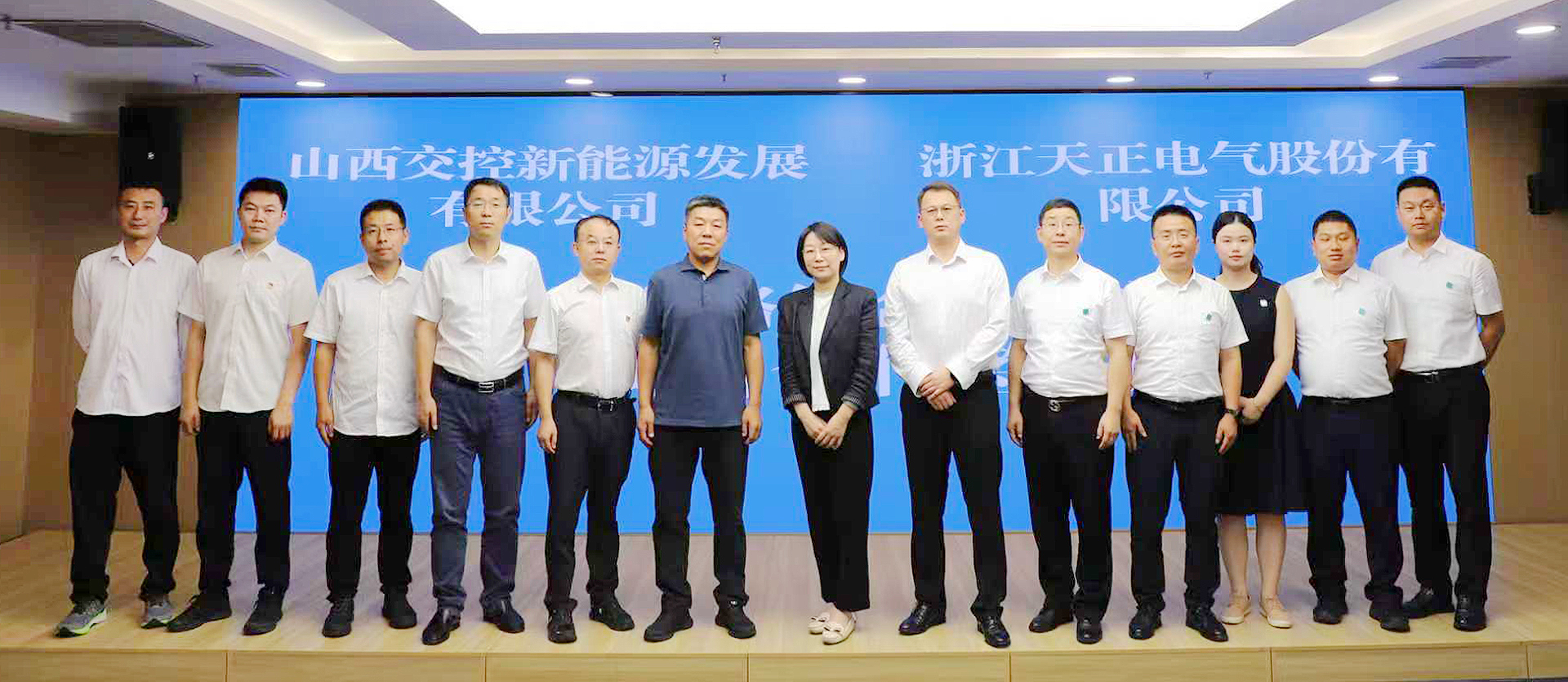 打造“交能融合”标杆，麻花豆国产剧视与山西交控新能源战略签约